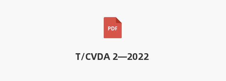 T/CVDA 2—2022